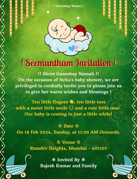 Seemantham Invitation Template