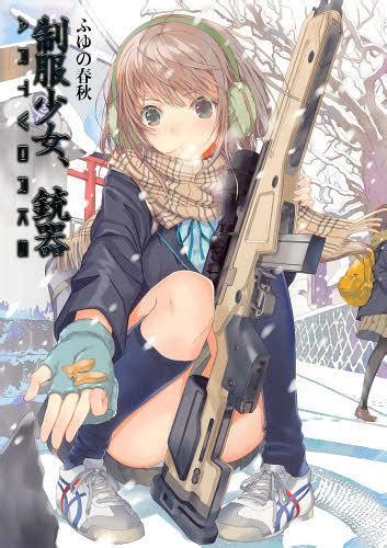 Get Ready for a Thrilling Anime Experience with Seifuku Shojyo: The Animation