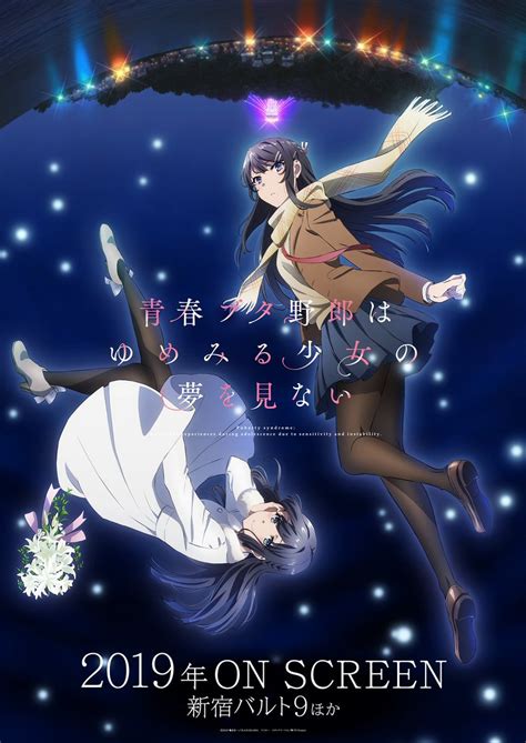 Seishun Buta Movie Animasi dan Efek Visual