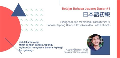 Sejarah Tuan dalam Bahasa Jepang