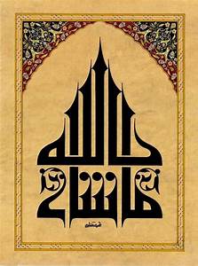 Seni Kaligrafi Islam di Turki
