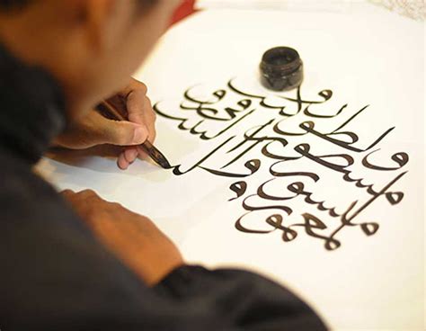 Seni Kaligrafi dalam Menggunakan Huruf A dalam Seni Jepang