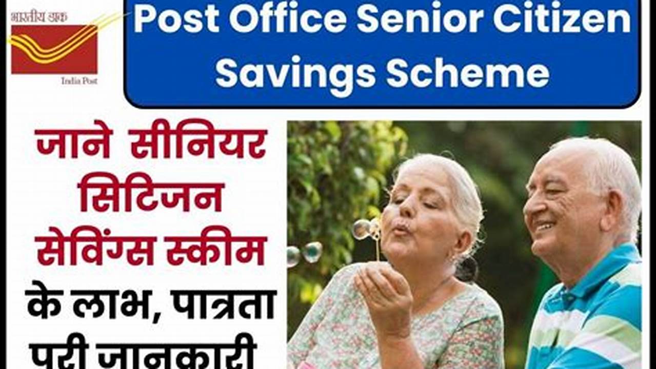 Senior Citizen Saving Scheme 2024 Post Office