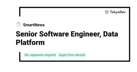 Senior Software Engineer - Data Access