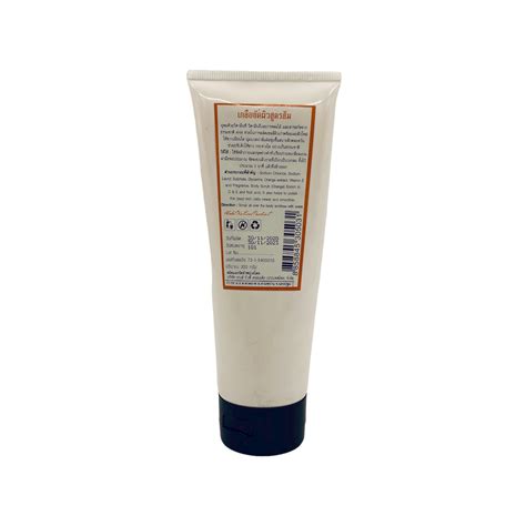 Sense Body Scrub