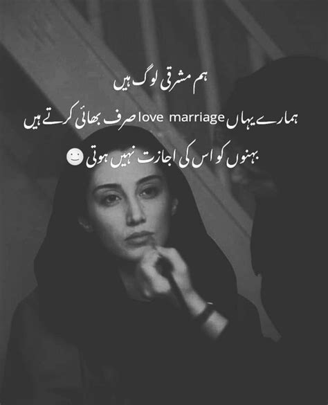 Separation Divorce Quotes In Urdu