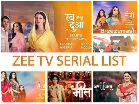 Serial