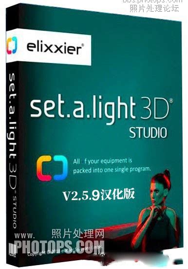 Set.a.Light.3D files