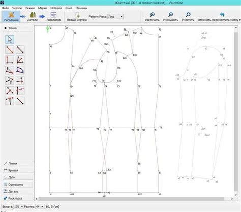 Sewing Pattern Design Software