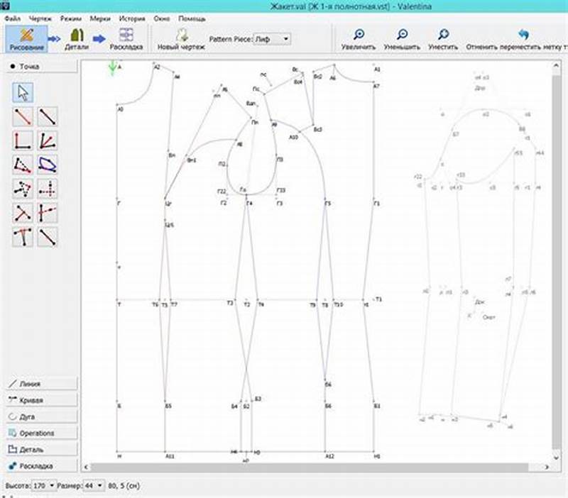 Sewing Pattern Program