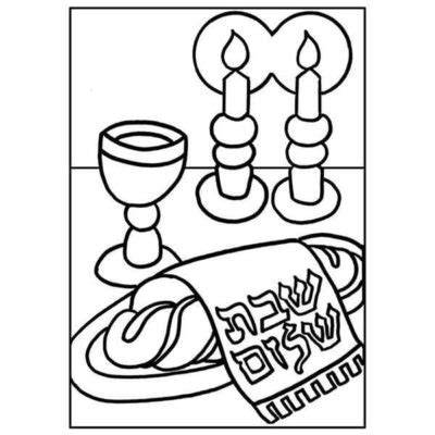 Shabbat Coloring Page