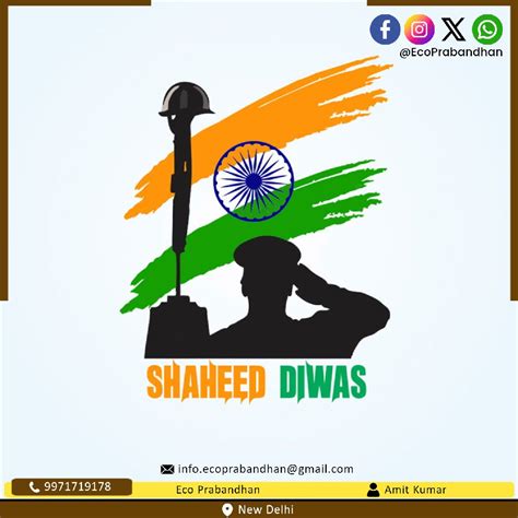 Shaheed Amit Kumar Last Video