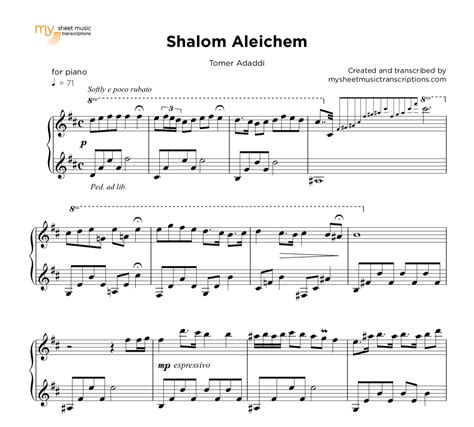Shalom Aleichem Traduction