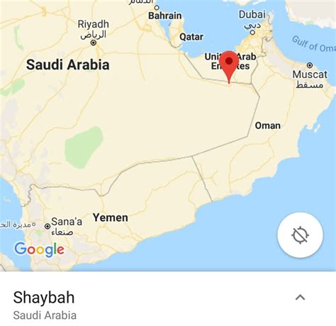 Aramco finds new gas reservoir in Shaybah field Oil & Gas Journal