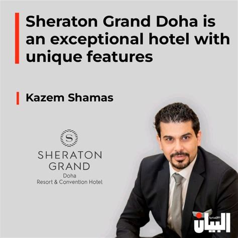 Sheraton Hotel unique features