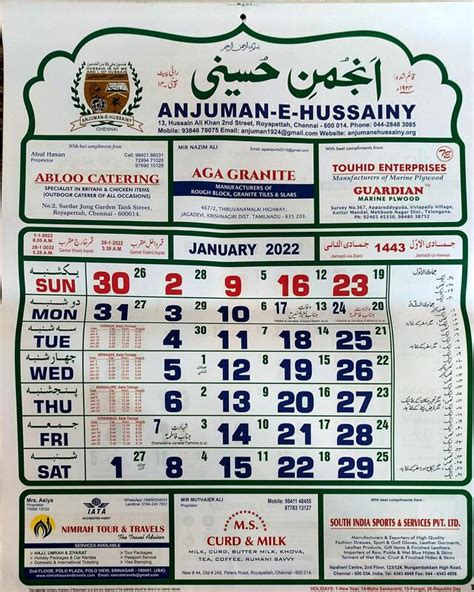 Anjuman E Hussaini Calendar 2020 Calendar Printables Free Templates