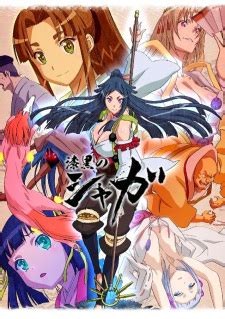 Unleashing the Dark Action of Shikkoku No Shaga The Animation: A Review of this Epic Anime Series