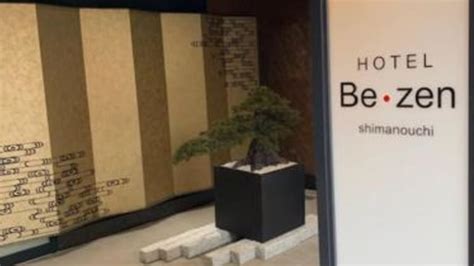 Shimanouchi Attractions