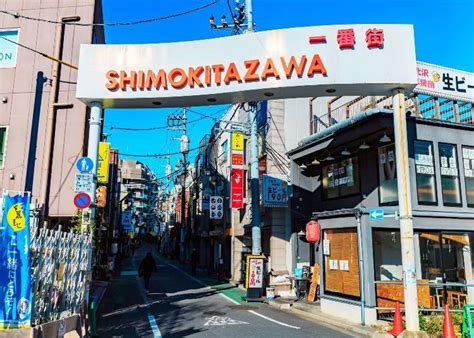 Shimokitazawa activities