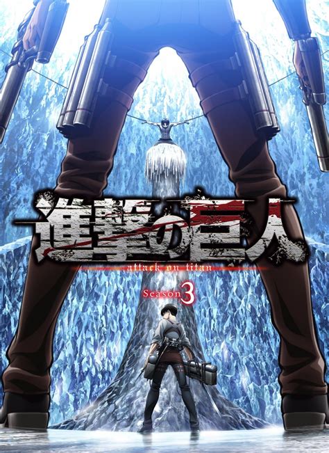 Shingeki no Kyojin Final Season 03 Anime Evo