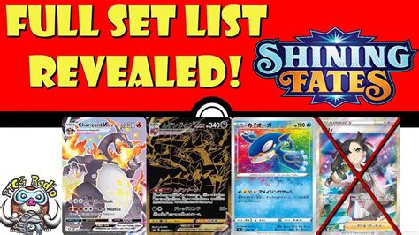 Glimmering Possibilities: The Must-See Shining Fates Card List for Every Enthusiastic Collector!