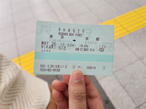 Shinkansen Tickets