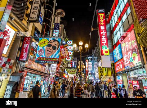 Shinsaibashi Night Scene