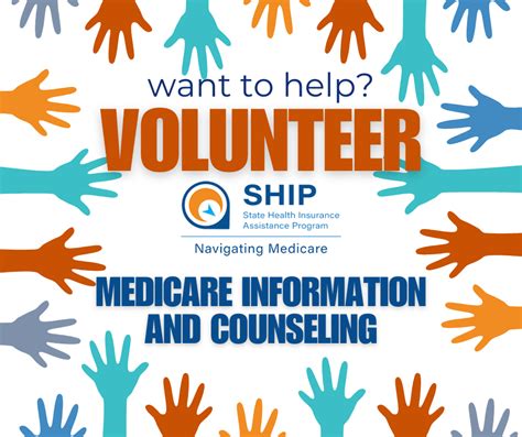 Ship Volunteer Program
