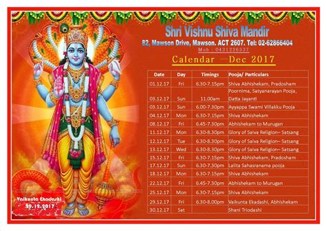 Shiva Vishnu Temple Calendar