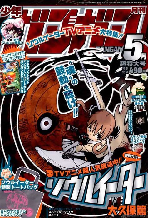 Soul-ful Action: Exploring the World of Shonen Jump's Soul Eater