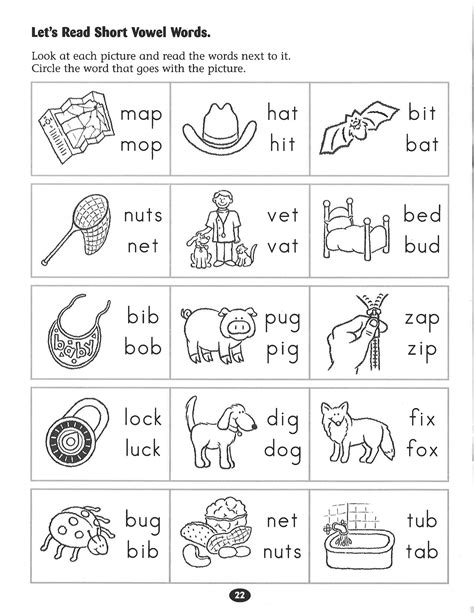 Short Vowel Worksheets For Kindergarten