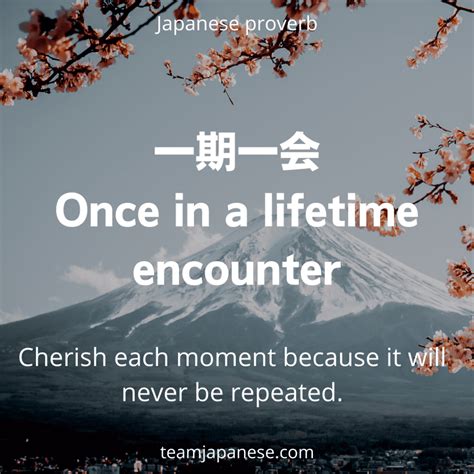 Short Inspirational Japanese Quotes