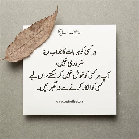 Short Inspirational Quotes In Urdu