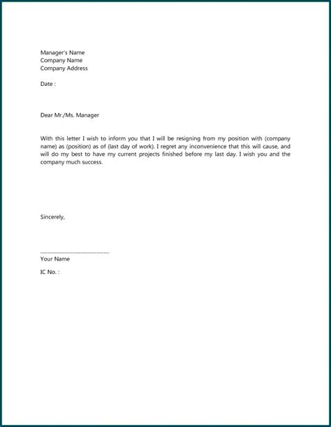 Short Letter Of Resignation Template