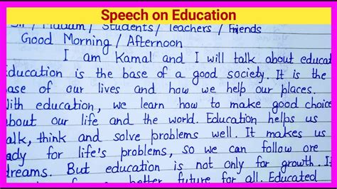 Short Speech For Primary Students