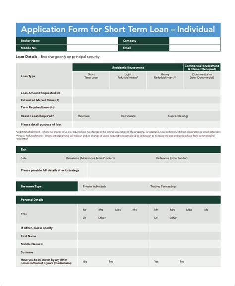 Short Term Loan Application Form