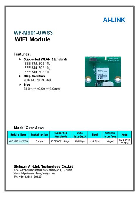 Sichuan AI-Link Technology mesh Wi-Fi systems