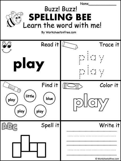 Sight Word Play Worksheet