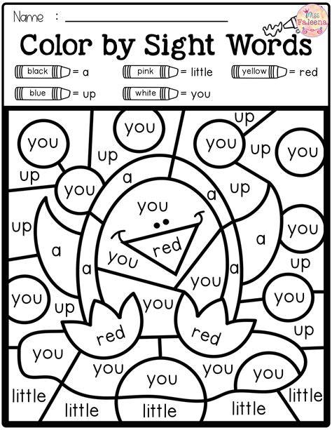 Sight Word Color Pages