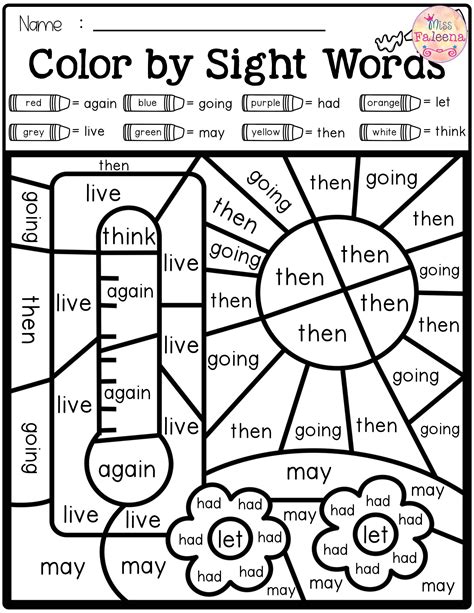 Sight Word Color Worksheets