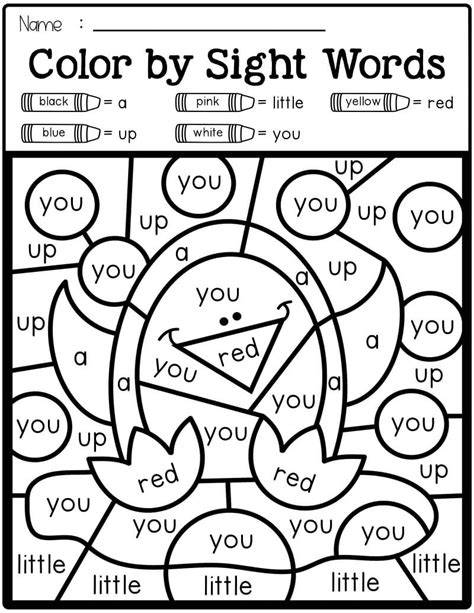 Sight Word Coloring Pages