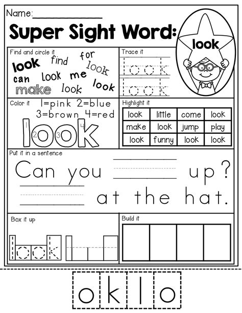 Sight Word Look Worksheet