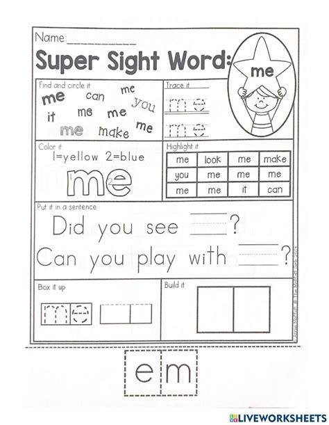 Sight Word Me Worksheet