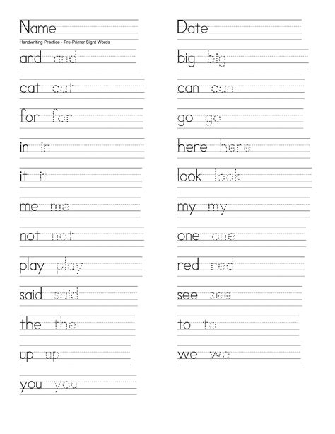 Sight Words Writing Worksheets