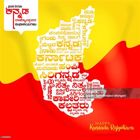 Signification Kannada de l'exercice