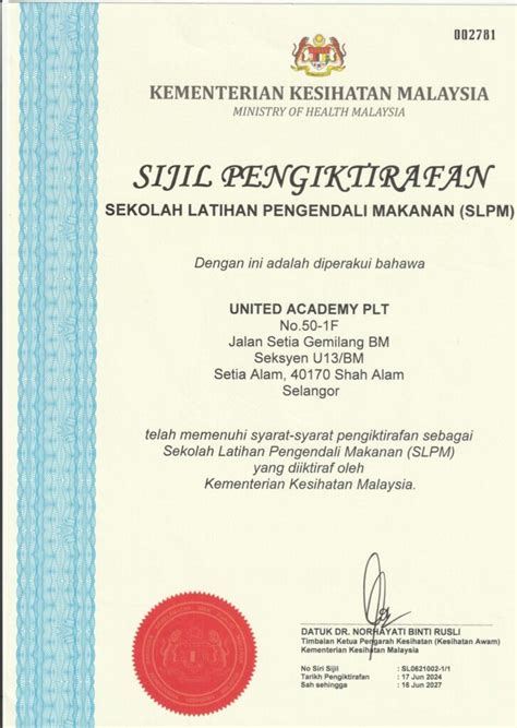 Sijil Slpm