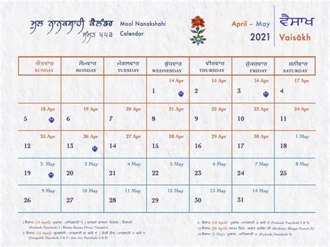 2024 Sikh Festivals Calendar Template Free Printable Templates