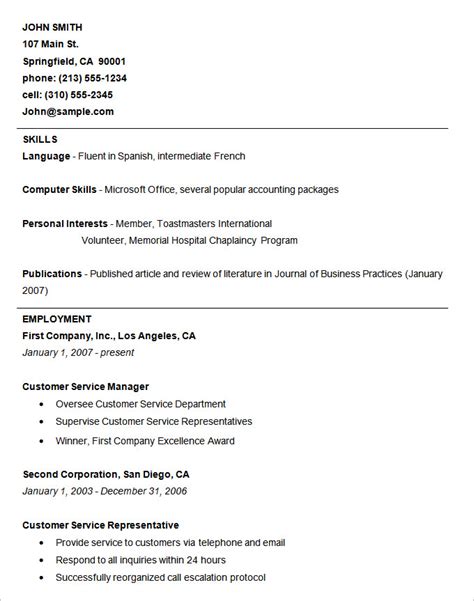 Simple Job Resume Basic Resume Examples Pdf