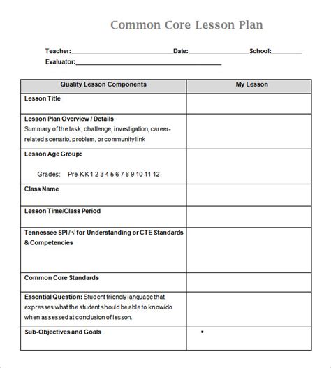 Single Lesson Plan Common Core Printable Template