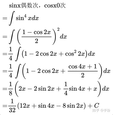 Sinx Cosx 5 4